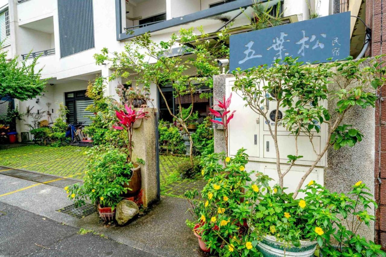 五葉松民宿-電梯民宿 近慈濟中小學及慈科大及人社院 Hualien Extérieur photo